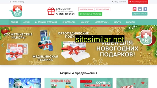 kitfarma.ru alternative sites