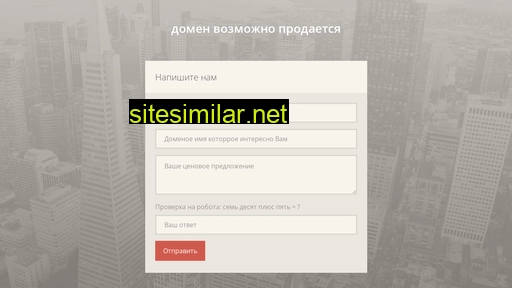 kitakami.ru alternative sites