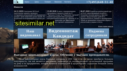 kitart.ru alternative sites