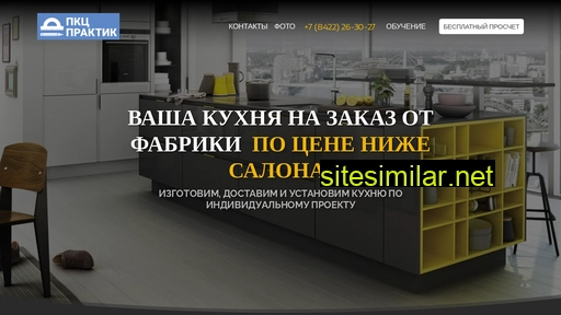 kitchen73.ru alternative sites