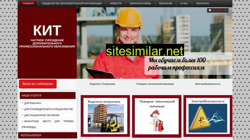 kitdpo.ru alternative sites