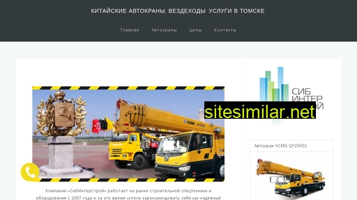 kitkran.ru alternative sites