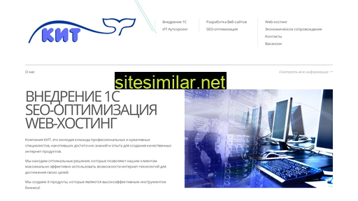 kitman.ru alternative sites