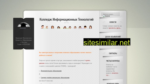 kit-college.ru alternative sites