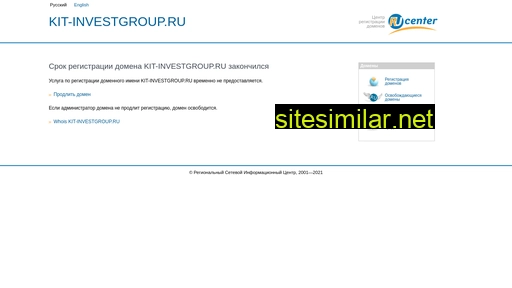 kit-investgroup.ru alternative sites