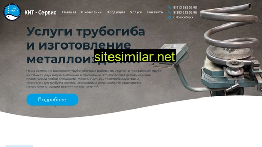 kit-ss.ru alternative sites