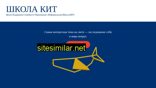 kitschoolkhv.ru alternative sites