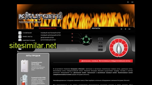 kiturami-rus.ru alternative sites
