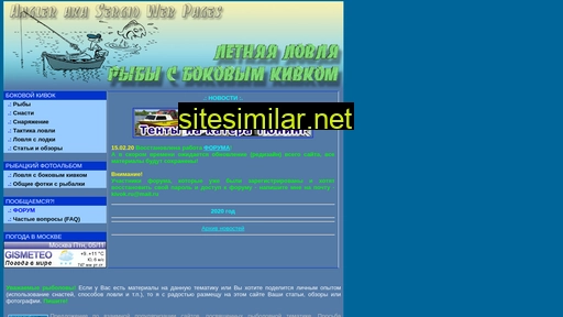 kivok.ru alternative sites
