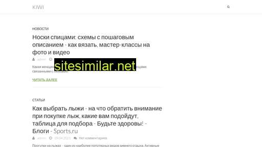 kiwikoshelek.ru alternative sites