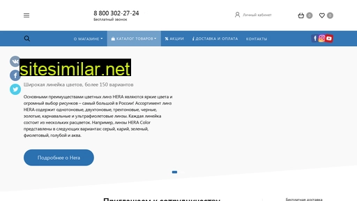 kiwi-optica.ru alternative sites