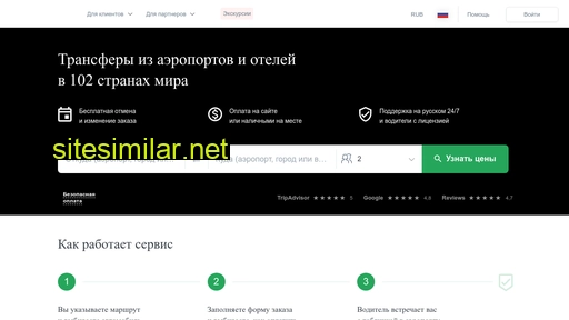 kiwitaki.ru alternative sites