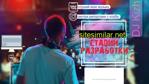kizh.ru alternative sites