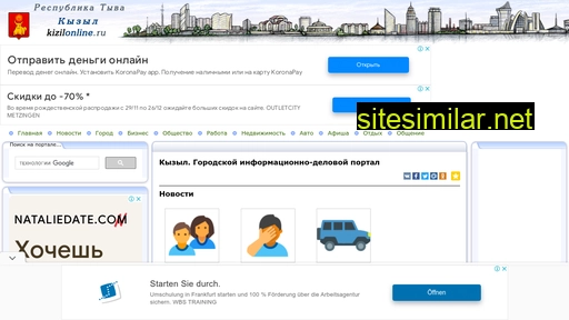 kizilonline.ru alternative sites