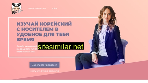 kjconline.ru alternative sites