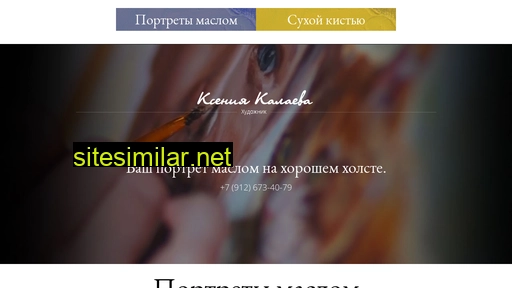 kkalaeva.ru alternative sites