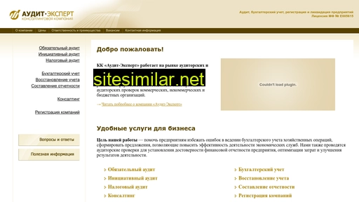 kkaudit.ru alternative sites