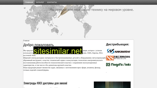 kkci.ru alternative sites