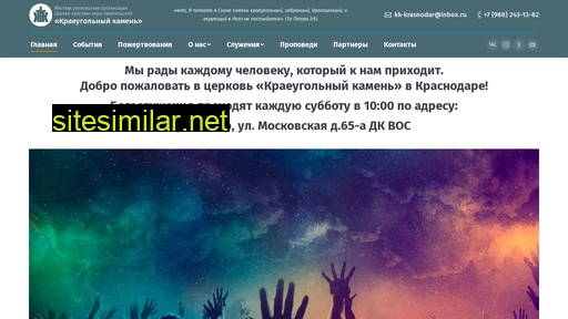 kkkrasnodar.ru alternative sites