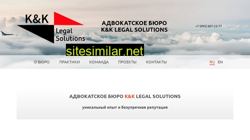 kkls.ru alternative sites
