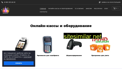kkm02.ru alternative sites