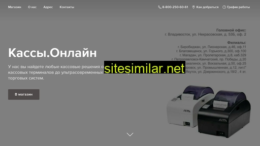 kkmdv.ru alternative sites