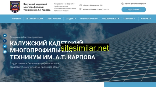 kkmt-edu.ru alternative sites