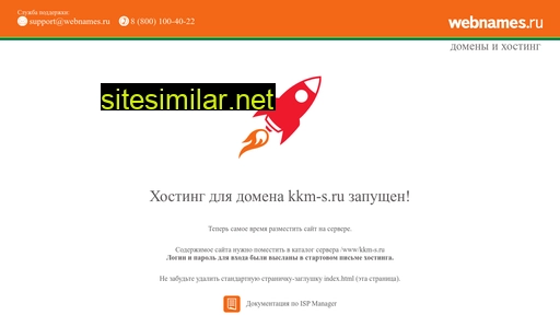 kkm-s.ru alternative sites