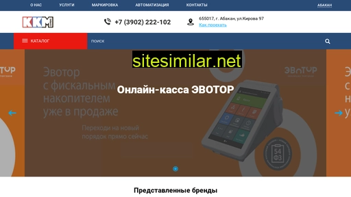 kkms.ru alternative sites
