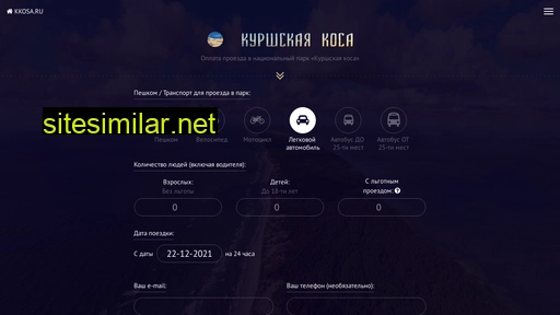 kkosa.ru alternative sites