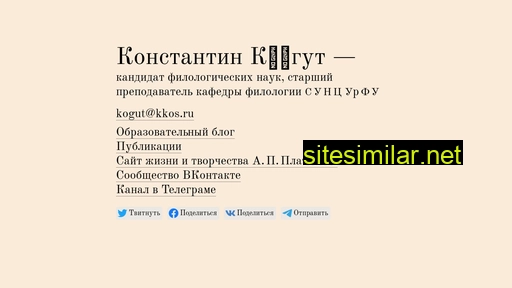 kkos.ru alternative sites