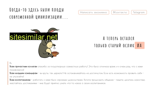kk-u.ru alternative sites