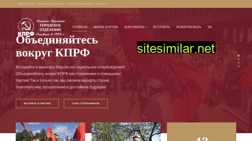 kkprf.ru alternative sites