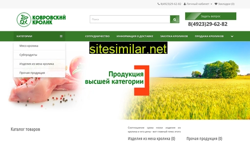 kkrolik.ru alternative sites