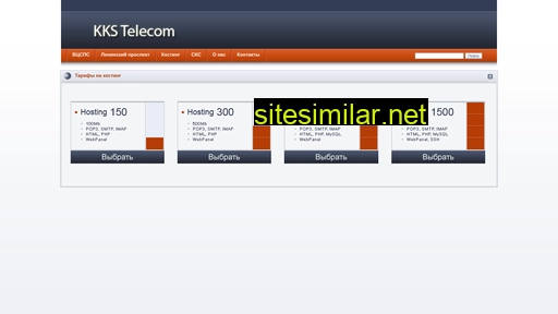 Kks-telecom similar sites