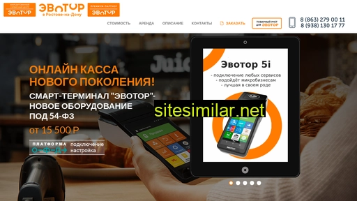 kkt-yug.ru alternative sites