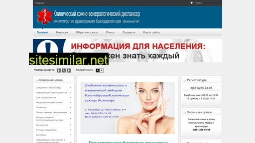 kkvd.ru alternative sites