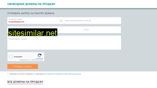 kladomania.ru alternative sites
