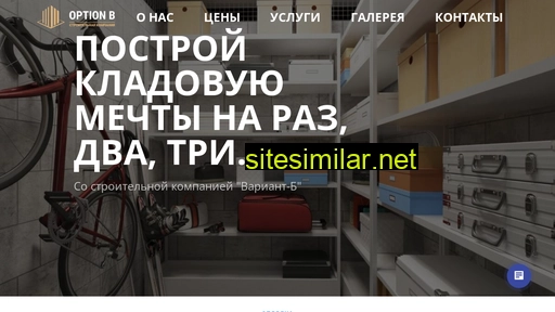 kladovay.ru alternative sites