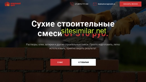 kladrastvor71.ru alternative sites