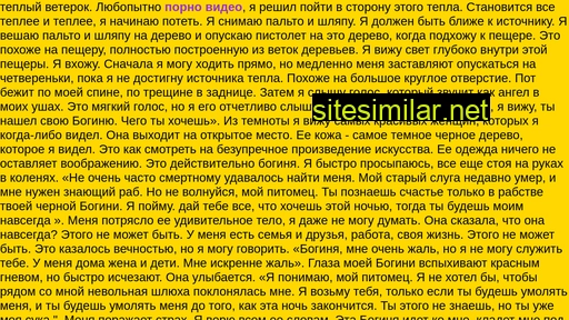 kladzolota.ru alternative sites