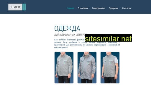 klaerspb.ru alternative sites