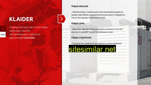 klaider.ru alternative sites