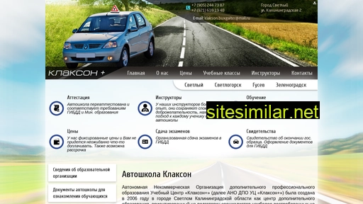 klaksonsvetlyi.ru alternative sites