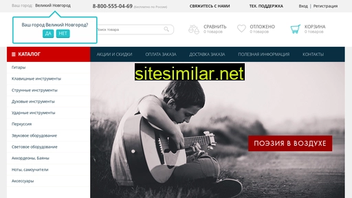 klausmusic.ru alternative sites