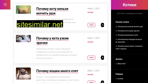 klavakot.ru alternative sites