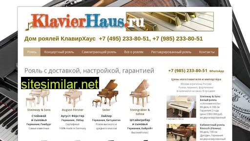 klavierhaus.ru alternative sites