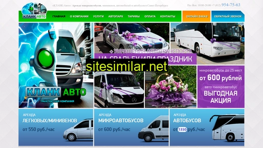 klank-auto.ru alternative sites