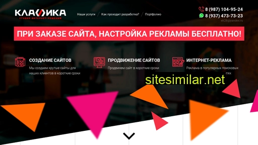 kla-ss.ru alternative sites