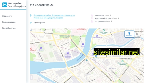 klassika-2.ru alternative sites